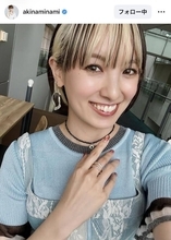 南明奈、笑顔の衣装ショット披露　子どもが生まれてからの悩み明かす「綺麗で可愛い～」「笑顔がまぶしい」