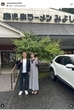 「Ｎクールおじさん」清水伸　結婚を電撃発表！お相手は女優の山下ひかり「変わらず見守っていただけたら」