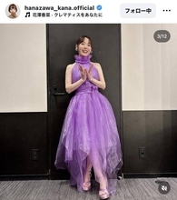 花澤香菜、ライブ完走！「この１年の集大成ライブができた予感！」豪華メンバーとのツーショットも
