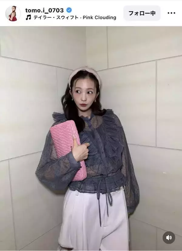「かわいさに参りました」板野友美「ｐｉｎｋ×ｇｒａｙの気分」コーデが話題「大人可愛い」「トモチンが初恋」