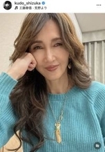 工藤静香「お化粧したままなのですが、眠ってしまいそう」ディナーショー初日終了をホテルの部屋から報告