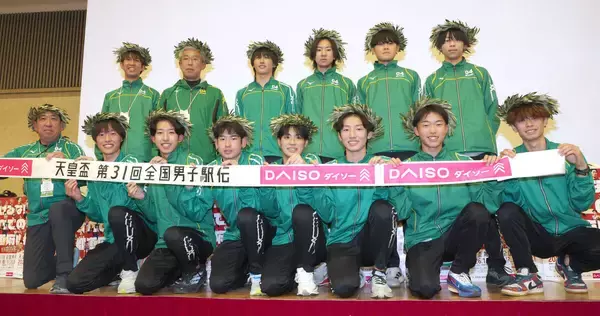 都道府県駅伝で宮城県が悲願の初優勝　中学３年生は震災があった年度生まれ