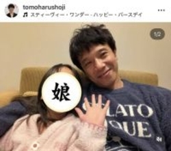 「超可愛い」庄司智春、６歳になった愛娘へのデレ度に「顔が溶けてます」「ニヤけてる」