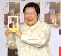 やす子、フワちゃんに明るくエール「最高の人生を歩んでいただきたい」