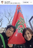 「吉井怜「尊敬してやまない」夫・山崎樹範の５２歳誕生日を報告　おしどり夫婦ショットに「ただただ素敵だなぁ〜」」の画像1