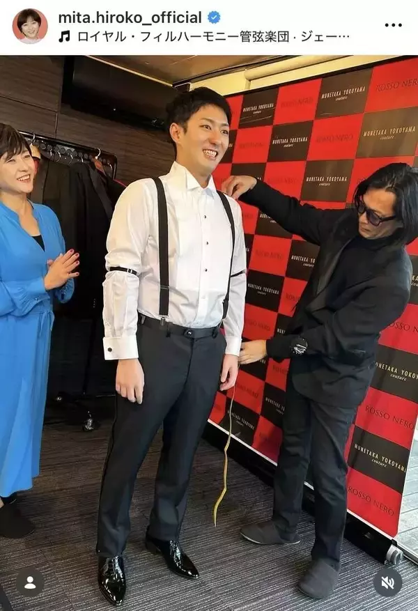 三田寛子「仮縫いに連れて行ってくれました」長男の“花婿支度”に同行「橋之助さん、優しい」「親孝行」「ご立派に成長なされて」