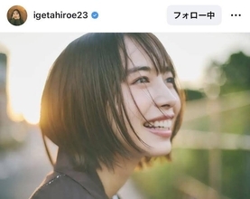 井桁弘恵×夕暮れショットが美しい！「最上級に素敵すぎ」「優勝」「元気をくれる」「今日も美しい」
