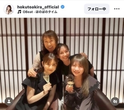 北斗晶の「年代別女子会」が豪華すぎる　小倉優子、秋元真夏ら参加「素敵な関係」「ヒルナンデス会、いいじゃないですか」