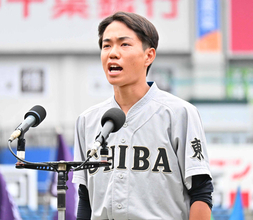 【高校野球】千葉東・尾沢一穂主将が選手宣誓「今度は私たちが次の世代につなげる番…」千葉県大会開幕