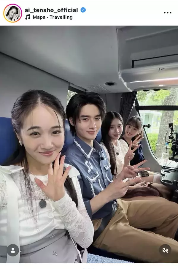 「珍しい４兄弟でのロケでした」藤岡弘、の長女・天翔愛が公開した「美しすぎる」きょうだい４ショットが話題