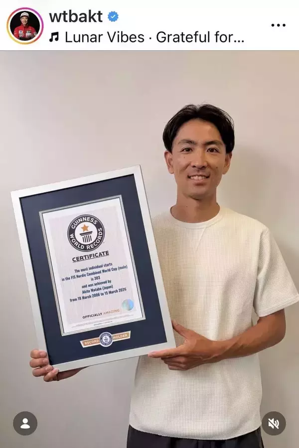 ノルディック複合・渡部暁斗氏、ワールドカップ最多出場 試合数でギネス認定を報告「自分にとってゴールではなく、新しいスタートです」