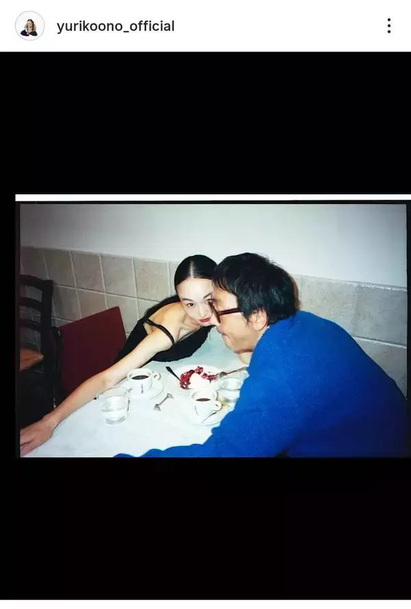 大森南朋の１７歳年下妻・小野ゆり子　夫婦ショットが素敵！義父・麿赤兒の姿も「この上ない幸せでした」