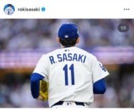 佐々木朗希、大みそかに日米ファンへ英語でも感謝のメッセージ「全力で支えてくれた全ての方々に心から感謝します」