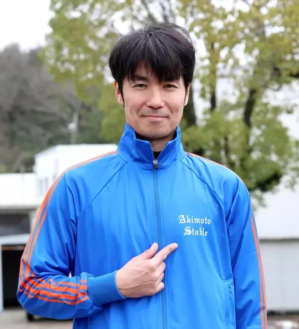 「菊川厩舎、湘南の海、Ｓｎｏｗ　Ｍａｎの向井康二くんから」新規開業の秋本調教師の厩舎カラーは青とオレンジ