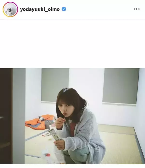 元乃木坂・与田祐希、加藤清史郎らとの豪華集合ショットを披露！「楽しそうな現場」「ほれてまうやろー」…日テレ系連ドラで共演