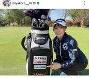 都玲華　高級車を披露しフォロワー騒然！「かっこいい！」「ベンツいい」「白のＧＬＣだぁ～」「隣乗せて」