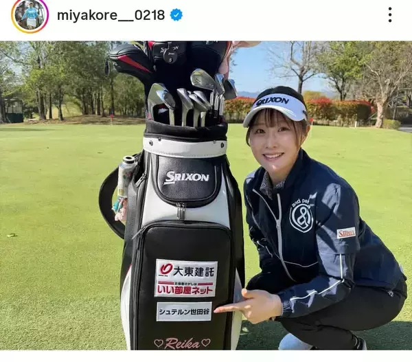 都玲華　高級車を披露しフォロワー騒然！「かっこいい！」「ベンツいい」「白のＧＬＣだぁ～」「隣乗せて」