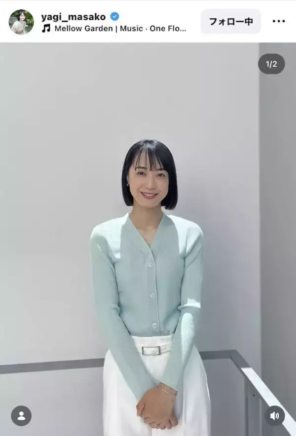 テレ朝・八木麻紗子アナ、水色ブラウス×白パンツの爽やかコーデが「とても美しい」「めっちゃ素敵」「きれいすぎる」