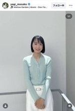 テレ朝・八木麻紗子アナ、水色ブラウス×白パンツの爽やかコーデが「とても美しい」「めっちゃ素敵」「きれいすぎる」