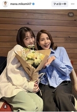 第１子出産のフジ・三上真奈アナ、全力応援してくれた「チアガール」アナとの２ショが話題！「大好きなお二人」