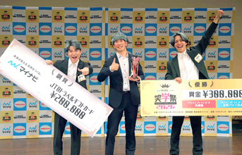 大学お笑い日本一を決める「笑学祭」、愛知県出身のトリオ「よだれ模様」が優勝　１０１２組の頂点に立つ　賞金３０万円の使い道は…