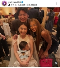 ママになった古閑美保さん　豪華な結婚パーティーを開催！「最高すぎました」有名人も出席…出産から２年