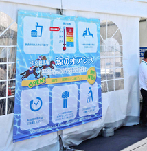 競走馬もファンも暑さ対策！新潟と中京競馬場で「競走時間帯の拡大」一番暑い時間を休止時間に