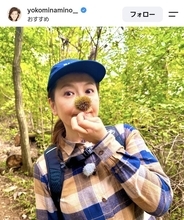 「栗が日本一お似合い」南野陽子がいが栗を鼻に当て「ちょっと早かったかな」チャーミングポーズ「美人は何やっても…」