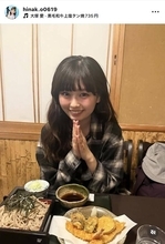 「お蕎麦大好きよー。」“おひなさま”長浜広奈、ゆるふわ巻き髪＆チェック柄シャツ姿「可愛すぎやしないか」