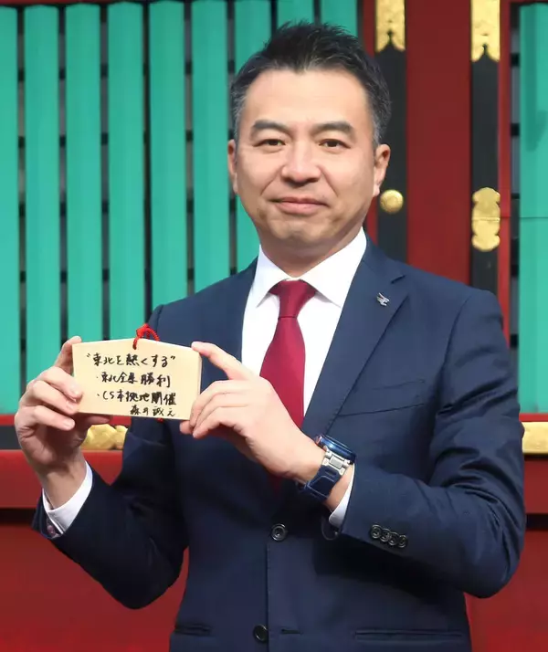 【楽天】森井誠之球団社長「全員のパワーを使って優勝に」塩釜神社参拝　絵馬に「東北を熱くする」