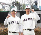 「【大学野球】 早大が今季初のオープン戦新たな背番号「１０」と「１」が投打で躍動」の画像1