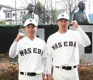 【大学野球】 早大が今季初のオープン戦新たな背番号「１０」と「１」が投打で躍動