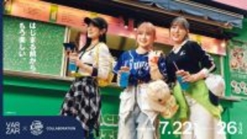 【西武】７月２２～２６日は「ＶＡＲＺＡＲ」コラボ　２３日は小関竜也ファーム監督の長女・舞さんがセレモニアルピッチに登場