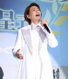 「氷川きよし、「川の流れのように」を万感歌唱「美空ひばりさんに背中を押されているような…」ＪＡＳＲＡＣ賞贈呈式」の画像1