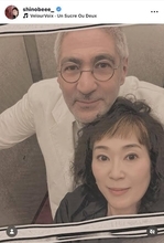 寺島しのぶ、フランス人夫と“密着”夫婦ショット「めっちゃお似合い」「ヘアスタイル可愛い」息子もイケメン
