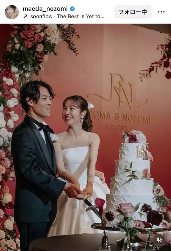 年下Ｊリーガーと結婚のモデル「本当に幸せでした」結婚式で親友に頼んだこと　前田希美「一生忘れない宝物」