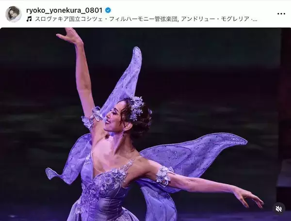 米倉涼子のバレエ姿が「美しすぎる」華麗に舞う姿に「絵になるな～」「横顔、仕草、全てすてき」「最高」