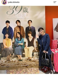 「Ｓ状結腸がん」ステージ３Ｂを公表…元アイドル歌手が１８日に手術へ　「体調を整えて」木元ゆうこが明かす