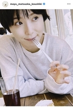電撃婚から２年　松岡茉優のリラックスモード全開なプライベートショットに癒されるファン続出「ひょっとして天使ですか」