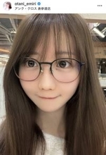 「＝ＬＯＶＥ」大谷映美里、すっぴんプラベショットに騒然「ガチで可愛すぎる」「優勝してます」「天使」