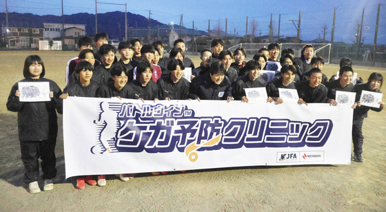 サッカー日本代表コーチ名波浩氏　地元静岡の藤枝北高でケガ予防指導