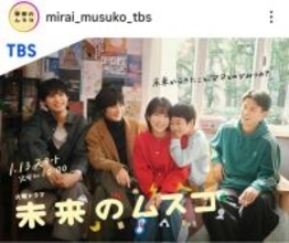 変わるＴＢＳ「火１０」脱恋愛でヒット連発のワケ　ワーママの共感呼ぶ「リアル」と疲れない「ファンタジー」の絶妙さ