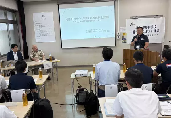 神奈川県中体連軟式野球専門部が部活動の現状と課題を議論　アンケートを通じて現場の「生の声」共有　プロアマ一丸での対策急務
