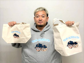 【オリックス】森友哉プロデュースのオリジナルチャリティーグッズ販売を発表「少しでも犬や動物たちの力に」自身も大の愛犬家