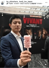 鎌倉にアイス店開店の元日テレ・篠原光アナ　“ＶＩＶＡＮＴアイス”ができました！「チョッキーさん食べて」「コラボすごい」