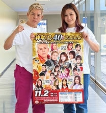 神取忍４０周年記念大会でＳＡＲＥＥＥと対戦「過去を振り返るだけのリングではない」