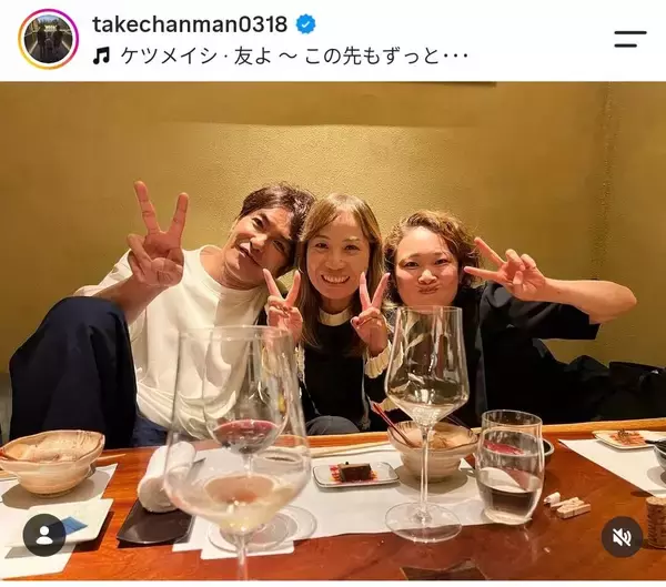 バレー竹下佳江さん「２０年近いお付き合い」人気俳優とプラベショット！「スーパー男前」北村一輝に驚き