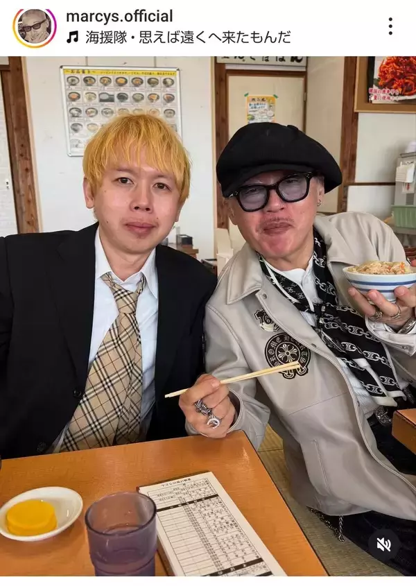 田代まさしさん イケメン息子を顔出し「かっこいい」「ステキ」親子で 