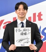 【ヤクルト】木沢尚文が７００万円減の６３００万円 で更改…村上へ「スワローズを代表して頑張ってほしい」