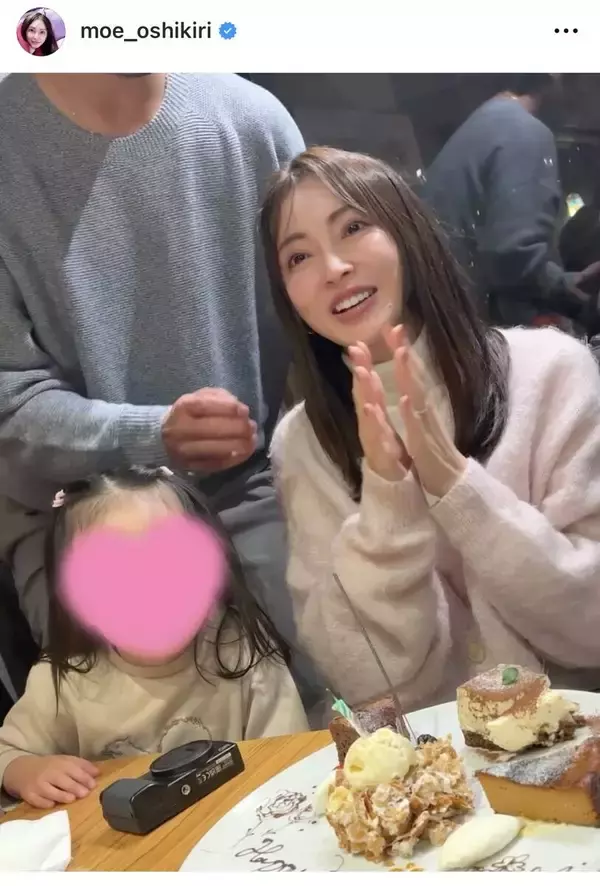 押切もえ、４６歳の誕生日を報告「感謝しかありません」